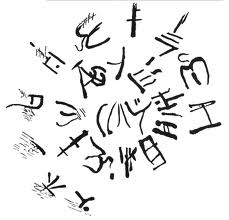 inscrições hieroglíficas